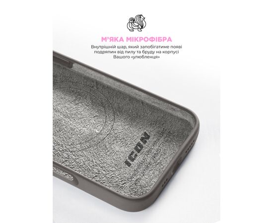 Чехол для мобильного телефона Armorstandart ICON2 MagSafe Apple iPhone 16 Pro Max Stone Grey (ARM81321), изображение 7 Чехол для мобильного телефона Armorstandart ICON2 MagSafe Apple iPhone 16 Pro Max Stone Grey (ARM81321), изображение 7