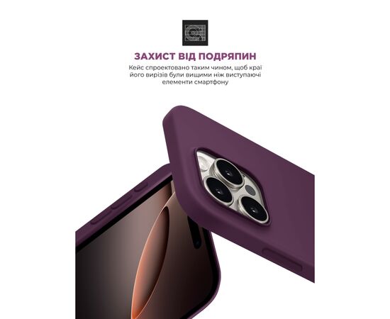 Чехол для мобильного телефона Armorstandart ICON2 MagSafe Apple iPhone 16 Pro Plum (ARM81317), изображение 5 Чехол для мобильного телефона Armorstandart ICON2 MagSafe Apple iPhone 16 Pro Plum (ARM81317), изображение 5