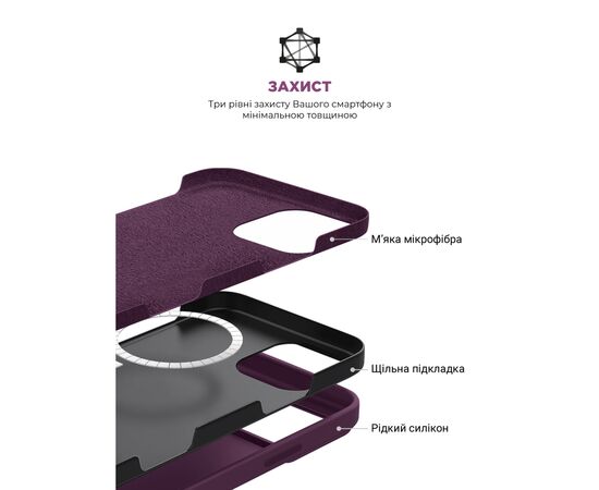 Чехол для мобильного телефона Armorstandart ICON2 MagSafe Apple iPhone 16 Pro Plum (ARM81317), изображение 6 Чехол для мобильного телефона Armorstandart ICON2 MagSafe Apple iPhone 16 Pro Plum (ARM81317), изображение 6