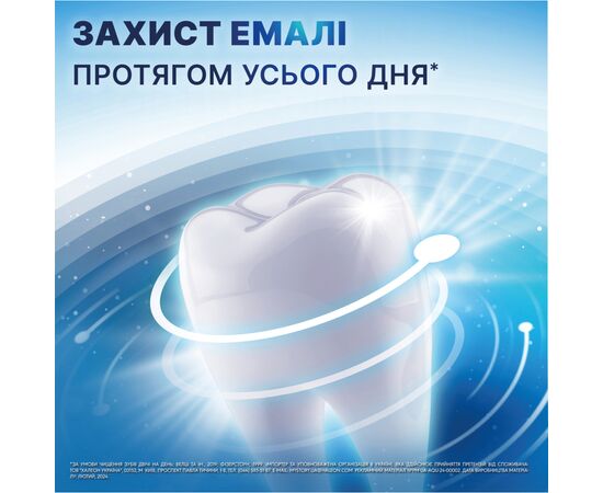 Зубная паста Aquafresh All in One Экстра свежесть 100 мл (5054563058621), изображение 2 Зубная паста Aquafresh All in One Экстра свежесть 100 мл (5054563058621), изображение 2