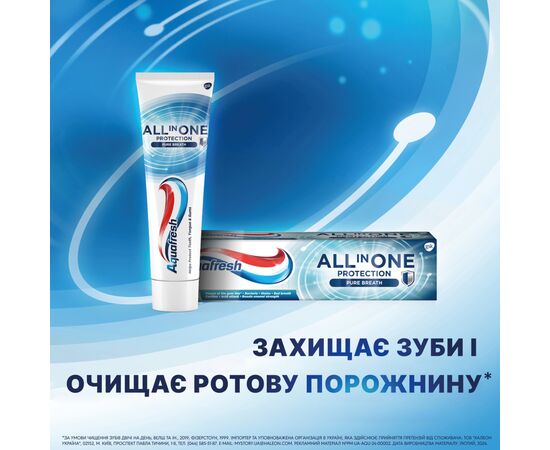 Зубная паста Aquafresh All in One Экстра свежесть 100 мл (5054563058621), изображение 4 Зубная паста Aquafresh All in One Экстра свежесть 100 мл (5054563058621), изображение 4