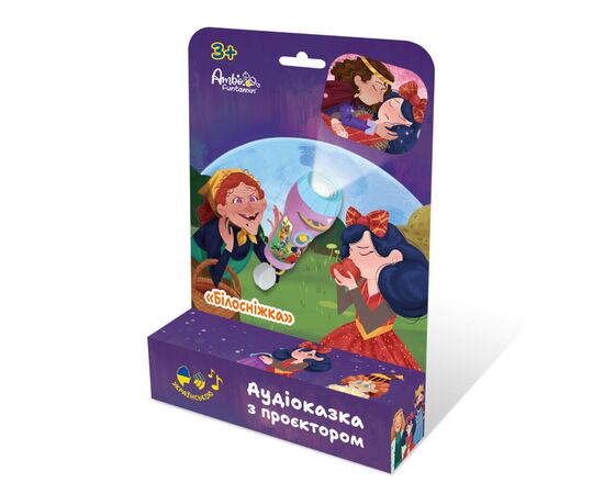 Интерактивная игрушка Ambo Funtamin Аудиосказка с проектором Белоснежка (AF6339SN), изображение 7 Интерактивная игрушка Ambo Funtamin Аудиосказка с проектором Белоснежка (AF6339SN), изображение 7