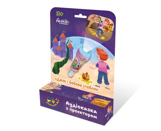 Интерактивная игрушка Ambo Funtamin Аудиосказка с проектором Джек и бобовый стебель (AF6339JB), изображение 7 Интерактивная игрушка Ambo Funtamin Аудиосказка с проектором Джек и бобовый стебель (AF6339JB), изображение 7