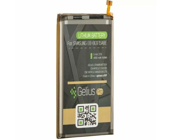 Аккумуляторная батарея для телефона Gelius Pro Samsung G975 (S10 Plus) (EB-BG975ABE) (00000075855), изображение 2 Аккумуляторная батарея для телефона Gelius Pro Samsung G975 (S10 Plus) (EB-BG975ABE) (00000075855), изображение 2