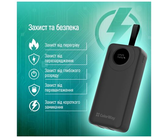 Батарея универсальная ColorWay 30 000 mAh EnergyPlus PD/18W, QC3.0/22.5W, Black (CW-PB300LPB4BK-PDD), изображение 12 Батарея универсальная ColorWay 30 000 mAh EnergyPlus PD/18W, QC3.0/22.5W, Black (CW-PB300LPB4BK-PDD), изображение 12