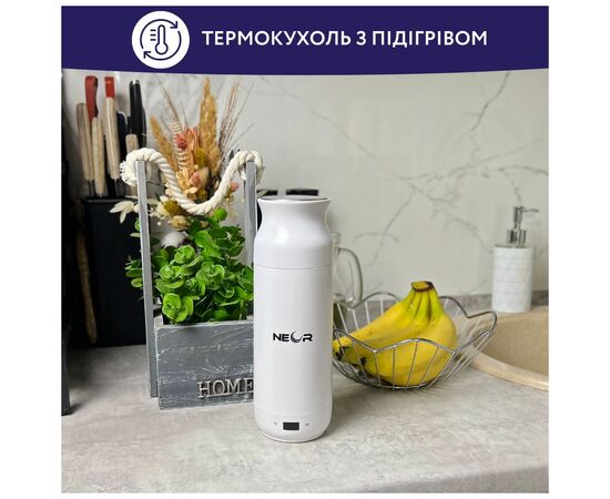 Термос Neor Smart з підігрівом 350 мл (HEAT 3.35 WT), изображение 2 Термос Neor Smart з підігрівом 350 мл (HEAT 3.35 WT), изображение 2