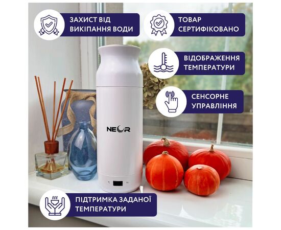 Термос Neor Smart з підігрівом 350 мл (HEAT 3.35 WT), изображение 3 Термос Neor Smart з підігрівом 350 мл (HEAT 3.35 WT), изображение 3