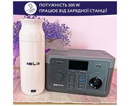 Термос Neor Smart з підігрівом 350 мл (HEAT 3.35 WT), изображение 7 Термос Neor Smart з підігрівом 350 мл (HEAT 3.35 WT), изображение 7