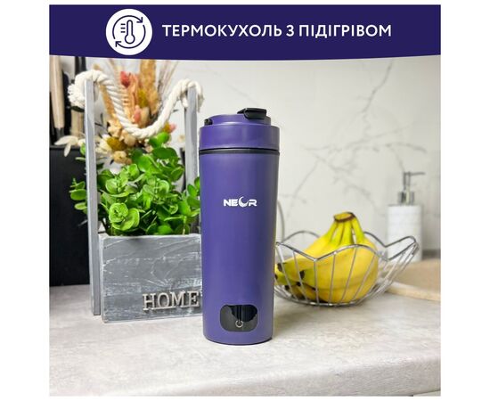 Термокружка Neor з підігрівом SMART HEAT 3.40 BL (23002036), изображение 2 Термокружка Neor з підігрівом SMART HEAT 3.40 BL (23002036), изображение 2