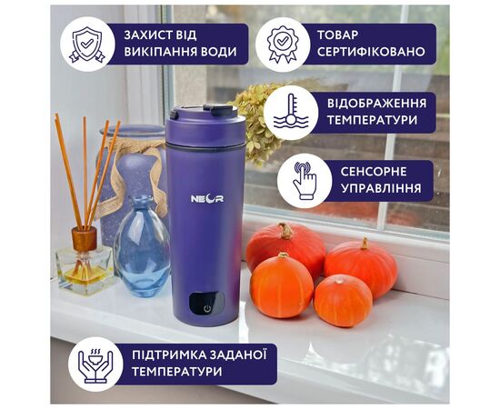 Термокружка Neor з підігрівом SMART HEAT 3.40 BL (23002036), изображение 3 Термокружка Neor з підігрівом SMART HEAT 3.40 BL (23002036), изображение 3