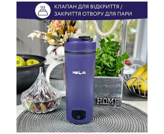 Термокружка Neor з підігрівом SMART HEAT 3.40 BL (23002036), изображение 4 Термокружка Neor з підігрівом SMART HEAT 3.40 BL (23002036), изображение 4