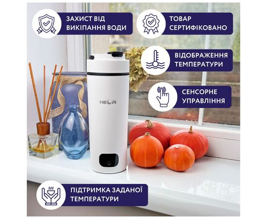 Термокружка Neor з підігрівом SMART HEAT 3.40 WT (23003019), изображение 3 Термокружка Neor з підігрівом SMART HEAT 3.40 WT (23003019), изображение 3
