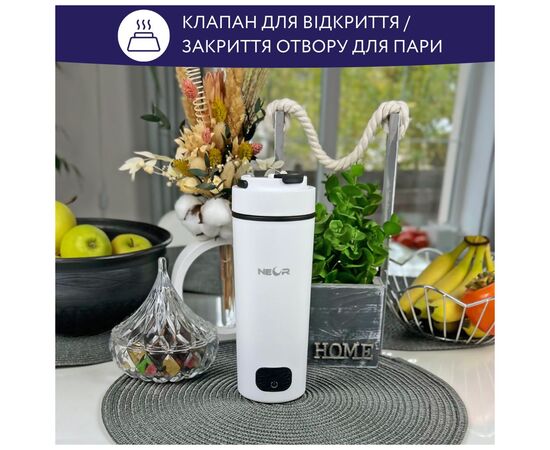 Термокружка Neor з підігрівом SMART HEAT 3.40 WT (23003019), изображение 4 Термокружка Neor з підігрівом SMART HEAT 3.40 WT (23003019), изображение 4