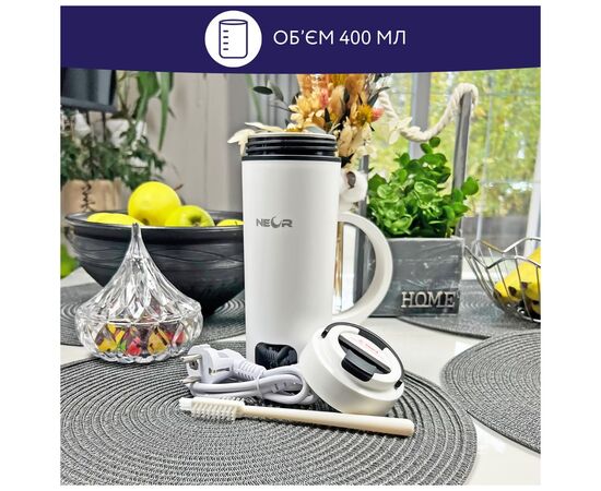 Термокружка Neor з підігрівом SMART HEAT 3.40 WT (23003019), изображение 5 Термокружка Neor з підігрівом SMART HEAT 3.40 WT (23003019), изображение 5
