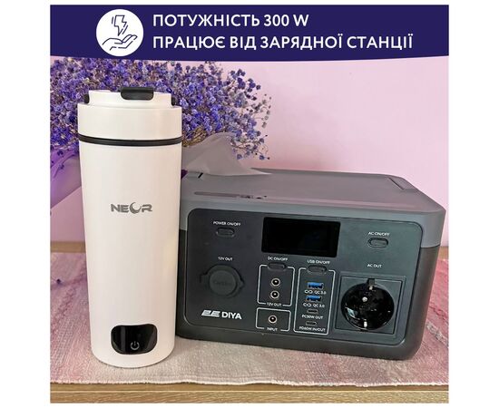 Термокружка Neor з підігрівом SMART HEAT 3.40 WT (23003019), изображение 7 Термокружка Neor з підігрівом SMART HEAT 3.40 WT (23003019), изображение 7