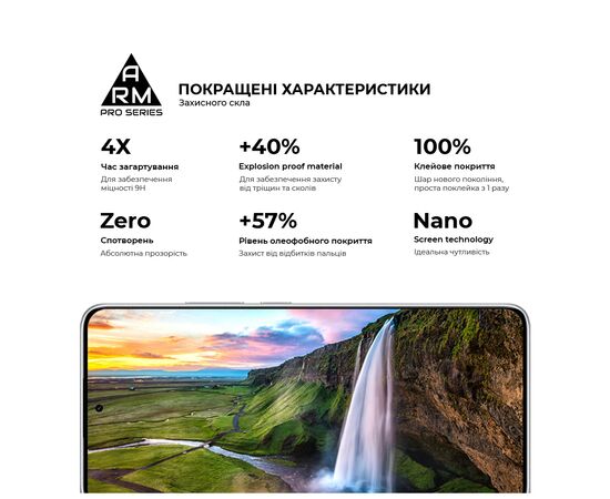 Стекло защитное Armorstandart Pro Xiaomi Redmi Note 14 4G / Redmi Note 14 5G Black (ARM79680), изображение 5