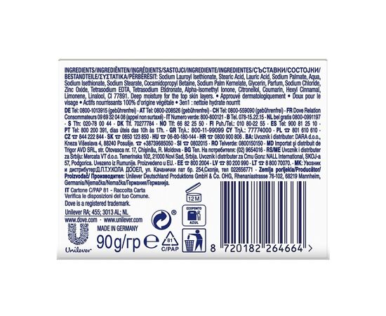 Твердое мыло Dove Красота и уход 90 г (8720182995117), изображение 3 Твердое мыло Dove Красота и уход 90 г (8720182995117), изображение 3