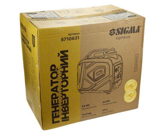 Генератор Sigma инверторный 2.2/2.5kW, 50дБ (5710631), изображение 11 Генератор Sigma инверторный 2.2/2.5kW, 50дБ (5710631), изображение 11