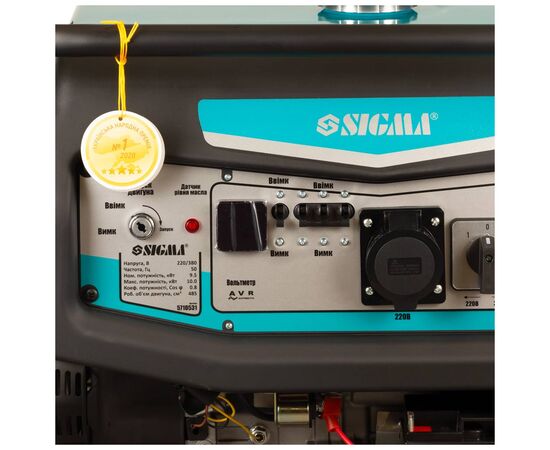 Генератор Sigma 220V/380V 3ф 9.5/10.0kW электрозапуск (5710531), изображение 10 Генератор Sigma 220V/380V 3ф 9.5/10.0kW электрозапуск (5710531), изображение 10