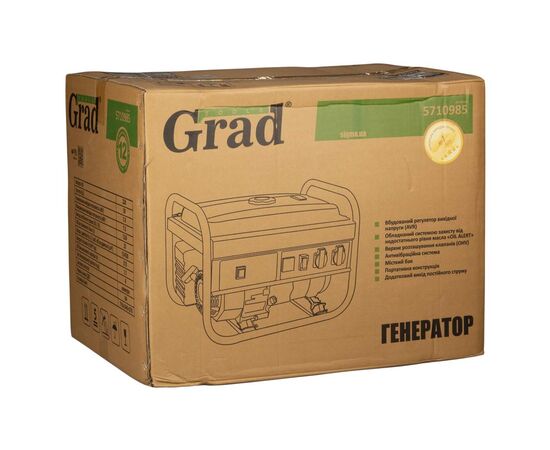 Генератор Grad 7.0/7.kW электрозапуск (5710985), изображение 12 Генератор Grad 7.0/7.kW электрозапуск (5710985), изображение 12