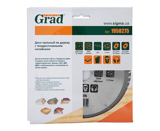 Диск пильный Grad по дереву с твердосплавными напайками Ø200×32(30;25.4)×60Т, 7000об/мин (1958275), изображение 4 Диск пильный Grad по дереву с твердосплавными напайками Ø200×32(30;25.4)×60Т, 7000об/мин (1958275), изображение 4