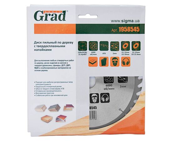 Диск пильный Grad по дереву с твердосплавными напайками Ø230×32(30;25.4)×40Т, 6000об/мин (1958545), изображение 4 Диск пильный Grad по дереву с твердосплавными напайками Ø230×32(30;25.4)×40Т, 6000об/мин (1958545), изображение 4