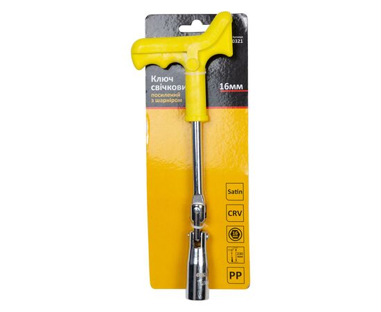 Ключ Sigma свічковий з шарніром посилений 16мм (6030321), зображення 5 Ключ Sigma свічковий з шарніром посилений 16мм (6030321), зображення 5