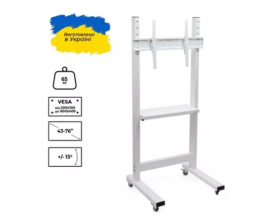 Стійка презентаційна Sector T7 White