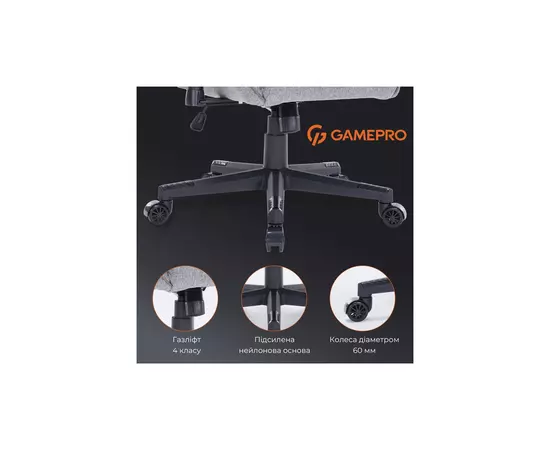 Кресло игровое GamePro GC575FB Size L Fabric Gray (GC575FG), изображение 11 Кресло игровое GamePro GC575FB Size L Fabric Gray (GC575FG), изображение 11