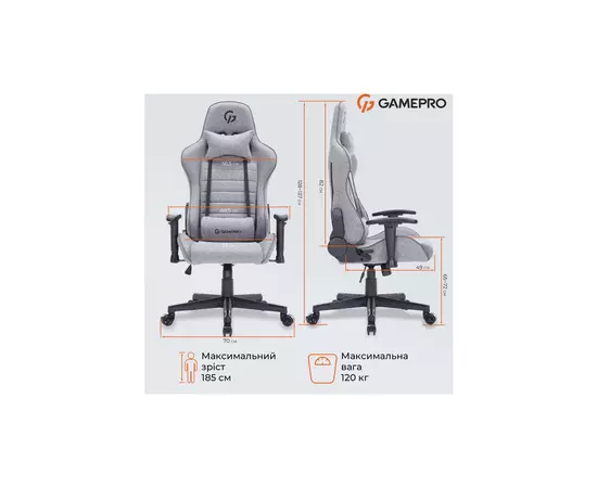 Кресло игровое GamePro GC575FB Size L Fabric Gray (GC575FG), изображение 12 Кресло игровое GamePro GC575FB Size L Fabric Gray (GC575FG), изображение 12