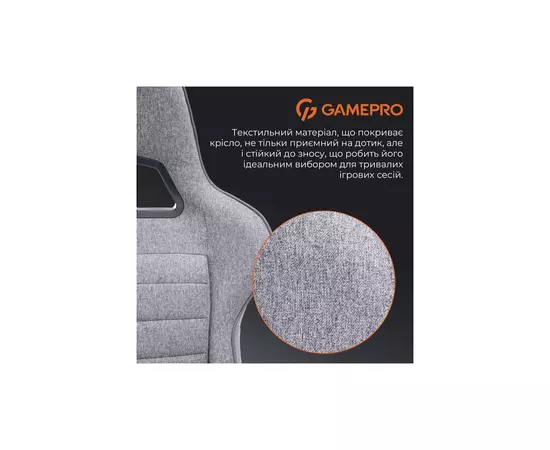 Кресло игровое GamePro GC575FB Size L Fabric Gray (GC575FG), изображение 6 Кресло игровое GamePro GC575FB Size L Fabric Gray (GC575FG), изображение 6