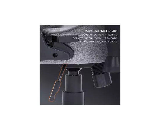 Кресло игровое GamePro GC575FB Size L Fabric Gray (GC575FG), изображение 8 Кресло игровое GamePro GC575FB Size L Fabric Gray (GC575FG), изображение 8