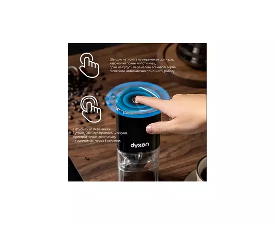 Кофемолка DYXON MEGAGRIND 155 Black (DXNKMMGGD155B), изображение 2 Кофемолка DYXON MEGAGRIND 155 Black (DXNKMMGGD155B), изображение 2