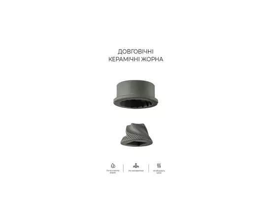 Кофемолка DYXON MEGAGRIND 155 Black (DXNKMMGGD155B), изображение 9 Кофемолка DYXON MEGAGRIND 155 Black (DXNKMMGGD155B), изображение 9
