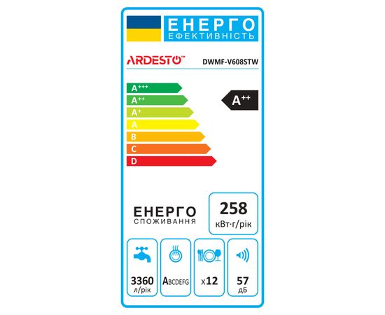 Посудомоечная машина Ardesto DWMF-V608STW, изображение 2 Посудомоечная машина Ardesto DWMF-V608STW, изображение 2