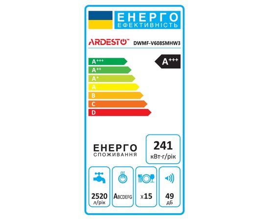 Посудомоечная машина Ardesto DWMF-V608SMHW3, изображение 2 Посудомоечная машина Ardesto DWMF-V608SMHW3, изображение 2