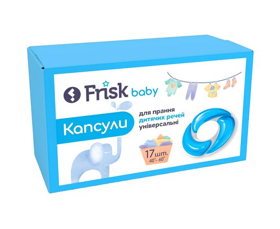 Капсули для прання Frisk Для дитячих речей 17 шт. (4820197123087)