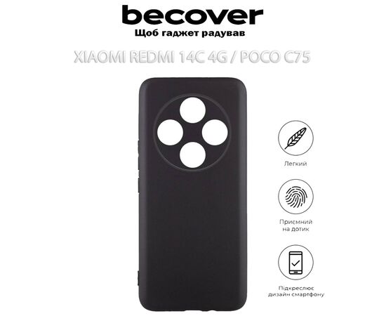 Чехол для мобильного телефона BeCover Xiaomi Redmi 14C 4G / Poco C75 Black (712562), изображение 6