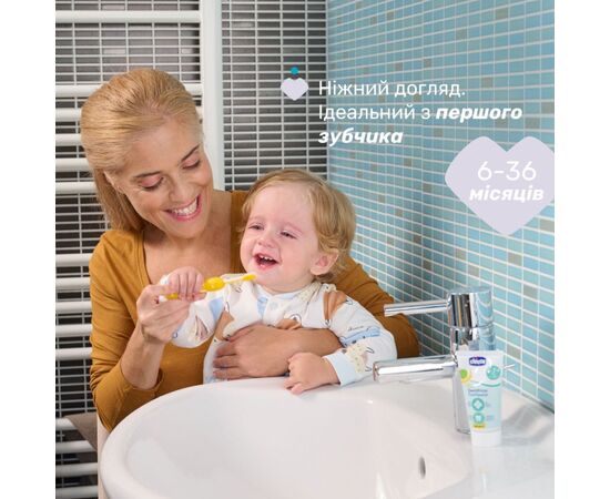 Детская зубная щетка Chicco 6-36 мес., 2 шт. сиренево-желтая (8058664174706) (12082.00), изображение 6 Детская зубная щетка Chicco 6-36 мес., 2 шт. сиренево-желтая (8058664174706) (12082.00), изображение 6