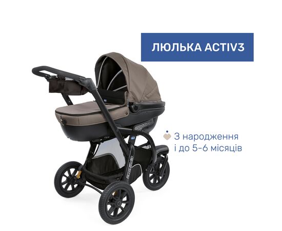 Коляска Chicco 2 в 1 Activ3Темно-бежева (2900990870813) (87087.34.01), зображення 2