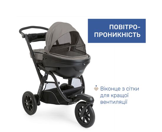 Коляска Chicco 2 в 1 Activ3Темно-бежева (2900990870813) (87087.34.01), зображення 4