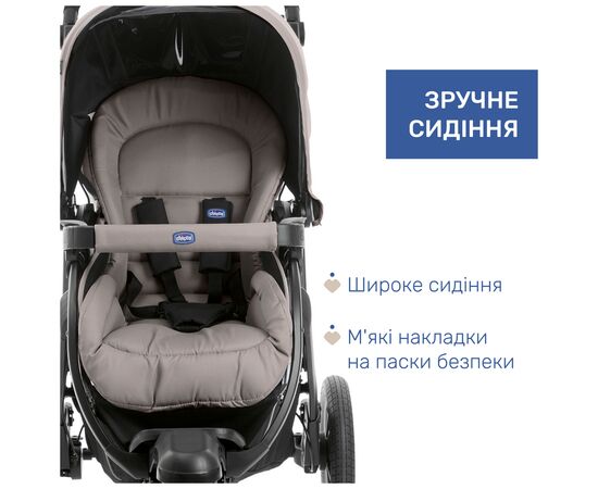 Коляска Chicco 2 в 1 Activ3Темно-бежева (2900990870813) (87087.34.01), зображення 5