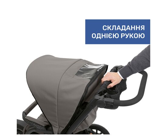 Коляска Chicco 2 в 1 Activ3Темно-бежева (2900990870813) (87087.34.01), зображення 6