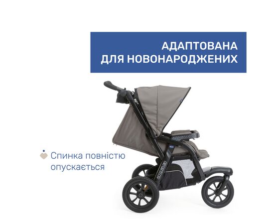 Коляска Chicco 2 в 1 Activ3Темно-бежева (2900990870813) (87087.34.01), зображення 7