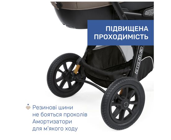 Коляска Chicco 2 в 1 Activ3Темно-бежева (2900990870813) (87087.34.01), зображення 8