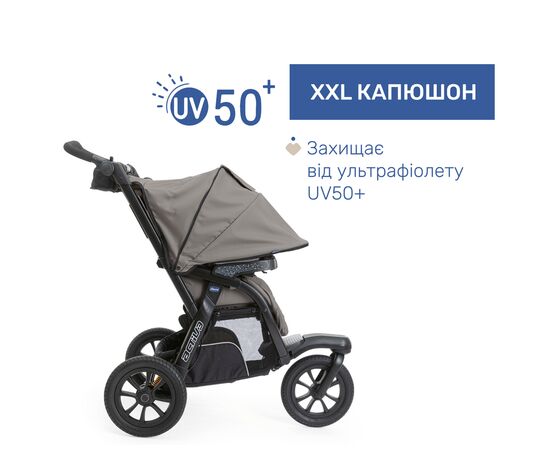 Коляска Chicco 2 в 1 Activ3Темно-бежева (2900990870813) (87087.34.01), зображення 9
