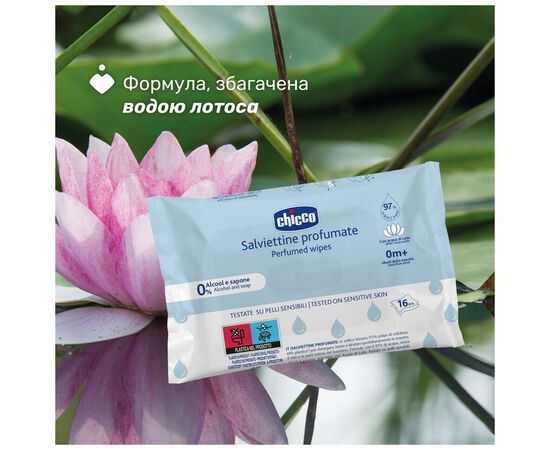 Детские влажные салфетки Chicco мягкие очищающие, 16 шт (12050.20), изображение 2 Детские влажные салфетки Chicco мягкие очищающие, 16 шт (12050.20), изображение 2