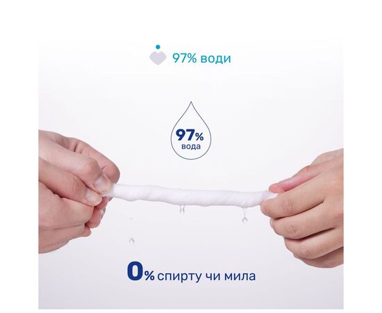 Детские влажные салфетки Chicco мягкие очищающие, 16 шт (12050.20), изображение 3 Детские влажные салфетки Chicco мягкие очищающие, 16 шт (12050.20), изображение 3