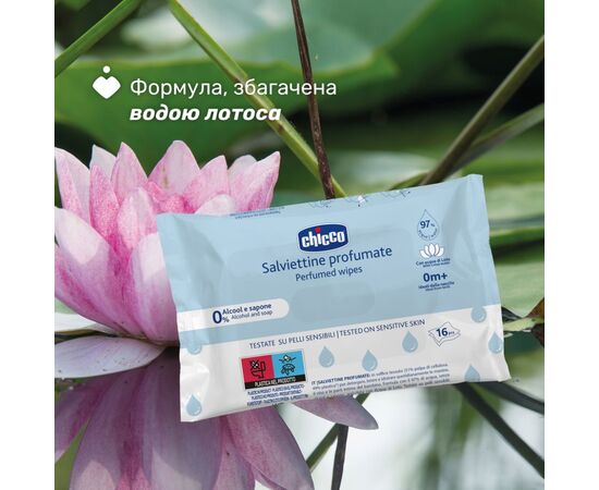 Дитячі вологі серветки Chicco м`які очищаючі, 72 шт. (12050.00), зображення 6 Дитячі вологі серветки Chicco м`які очищаючі, 72 шт. (12050.00), зображення 6