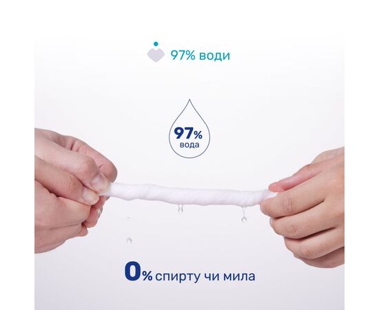 Детские влажные салфетки Chicco мягкие очищающие, биоразлагаемые, 60 шт (12050.70), изображение 3 Детские влажные салфетки Chicco мягкие очищающие, биоразлагаемые, 60 шт (12050.70), изображение 3